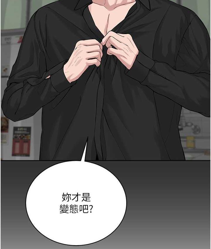 [韩国漫画] 邪教教主 剧情,青年#[127P]-31