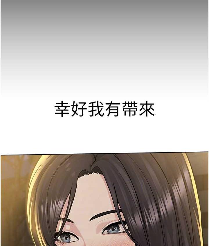 [韩国漫画] 邪教教主 剧情,青年#[127P]-32