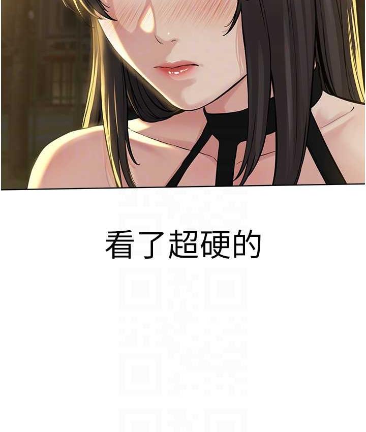 [韩国漫画] 邪教教主 剧情,青年#[127P]-33