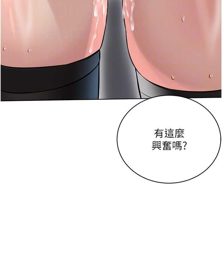 [韩国漫画] 邪教教主 剧情,青年#[127P]-35