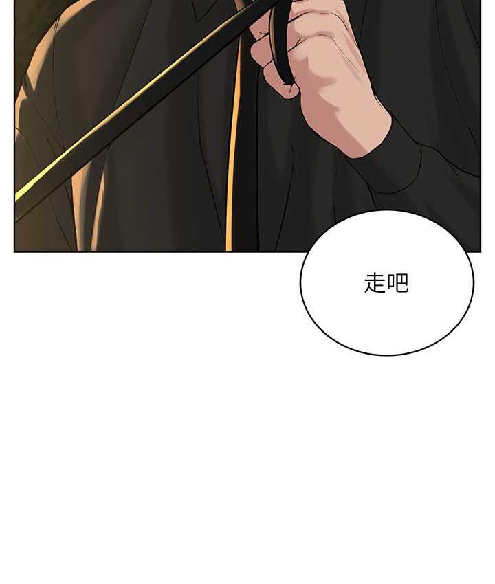 [韩国漫画] 邪教教主 剧情,青年#[127P]-38