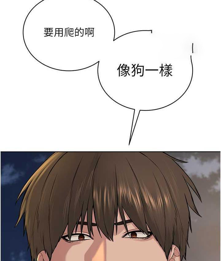 [韩国漫画] 邪教教主 剧情,青年#[127P]-42