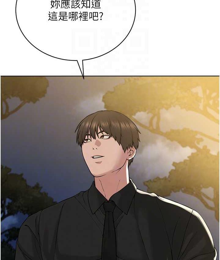 [韩国漫画] 邪教教主 剧情,青年#[127P]-48