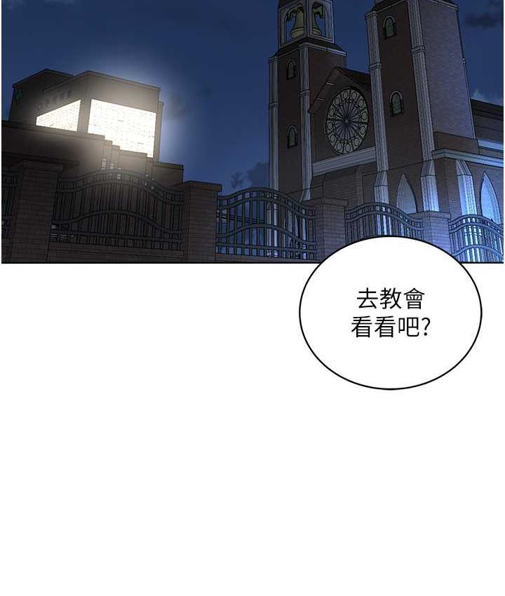 [韩国漫画] 邪教教主 剧情,青年#[127P]-51