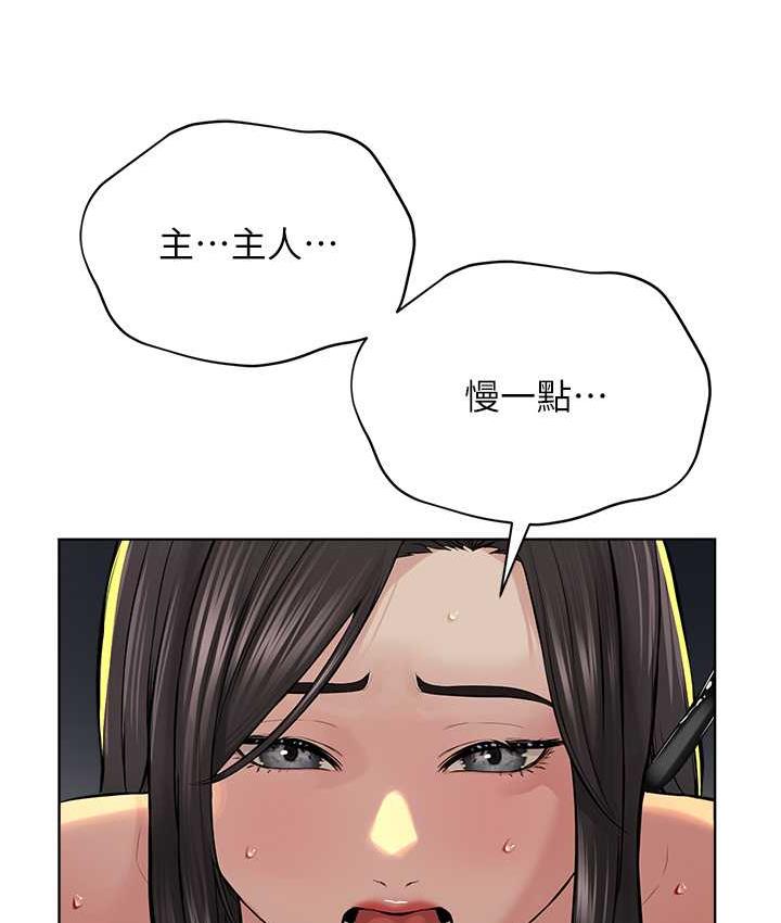 [韩国漫画] 邪教教主 剧情,青年#[127P]-52