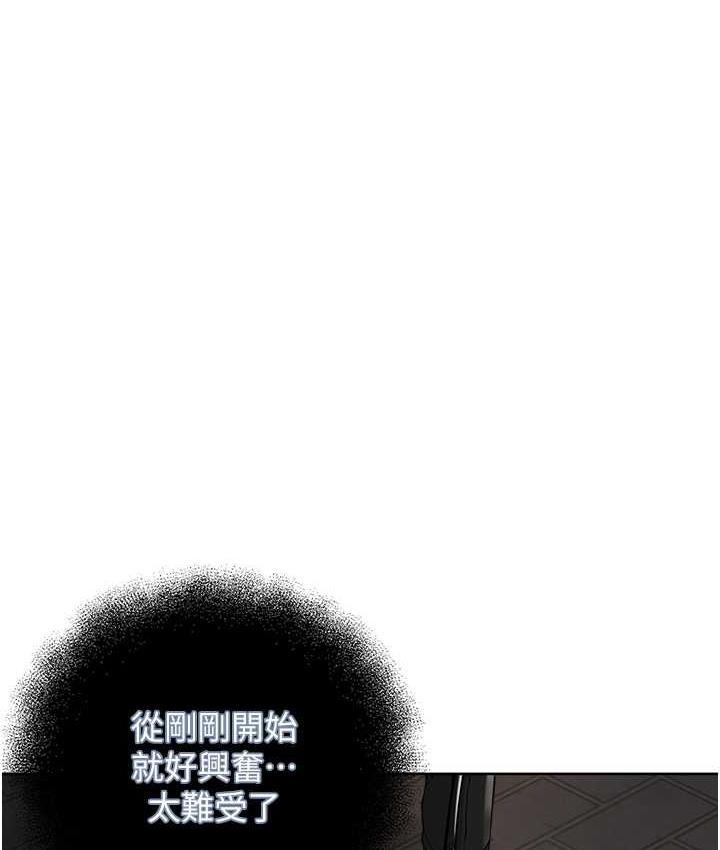 [韩国漫画] 邪教教主 剧情,青年#[127P]-54