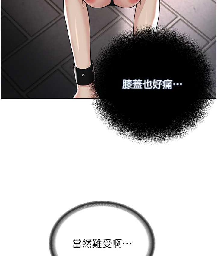 [韩国漫画] 邪教教主 剧情,青年#[127P]-56