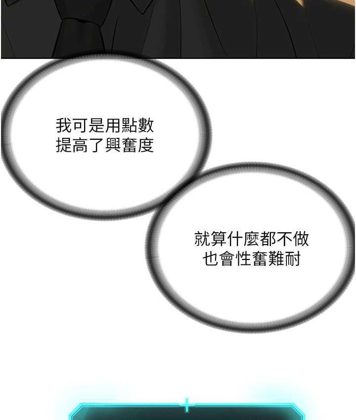 [韩国漫画] 邪教教主 剧情,青年#[127P]-58