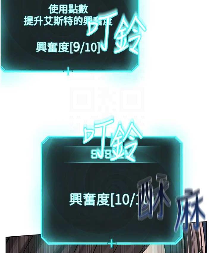 [韩国漫画] 邪教教主 剧情,青年#[127P]-62