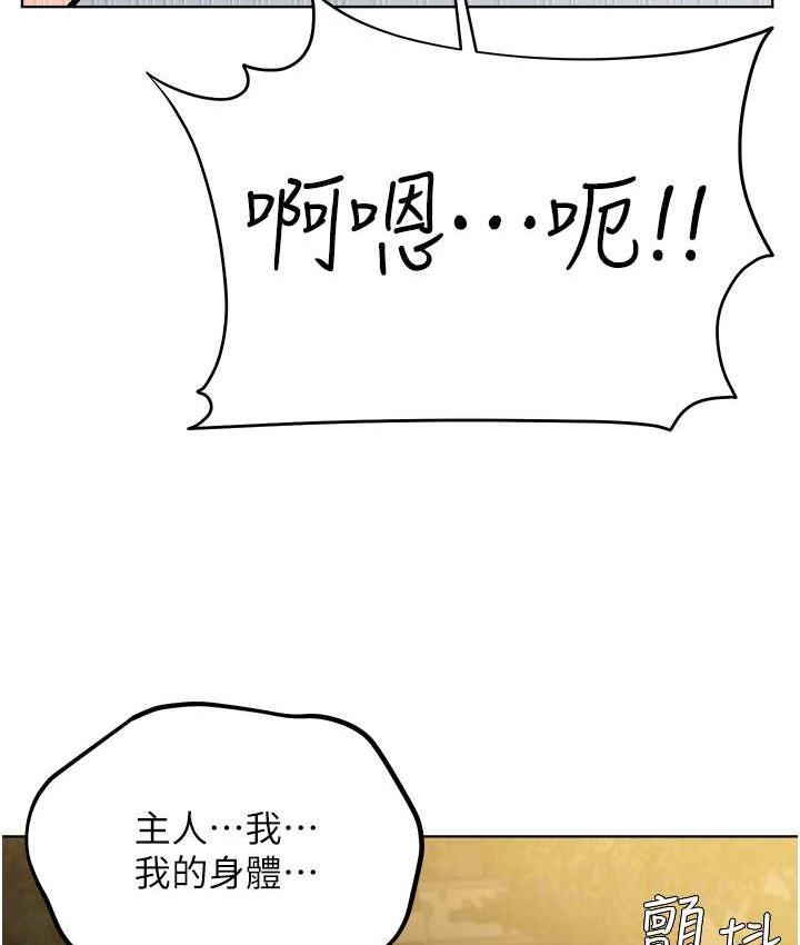 [韩国漫画] 邪教教主 剧情,青年#[127P]-64
