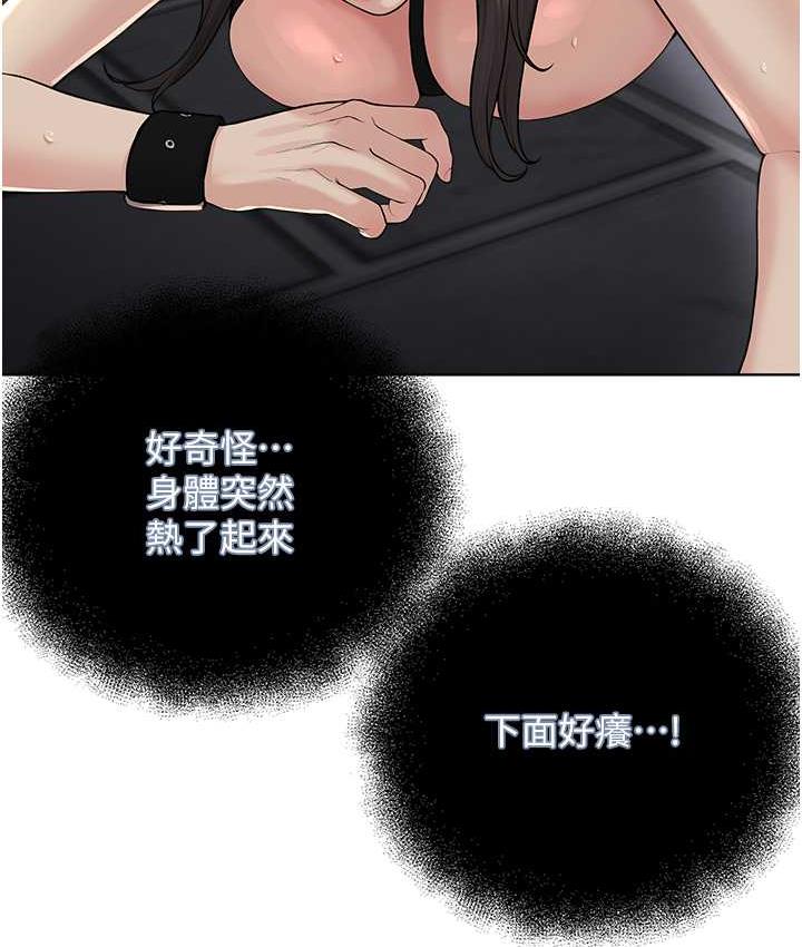 [韩国漫画] 邪教教主 剧情,青年#[127P]-66