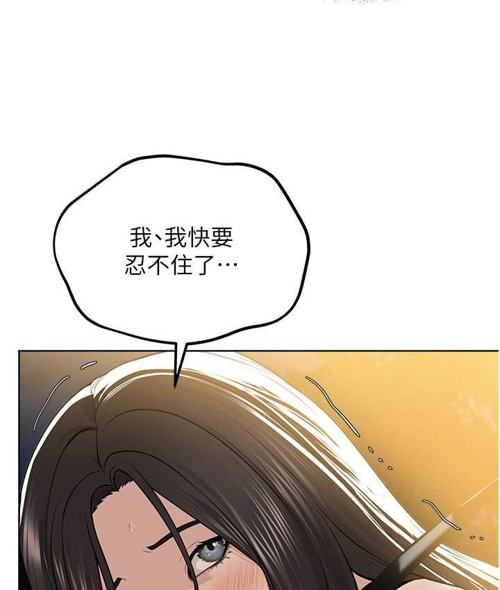 [韩国漫画] 邪教教主 剧情,青年#[127P]-67