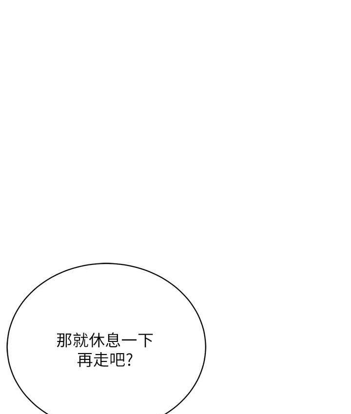 [韩国漫画] 邪教教主 剧情,青年#[127P]-69
