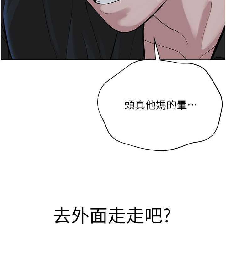 [韩国漫画] 邪教教主 剧情,青年#[127P]-7
