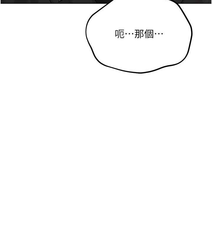 [韩国漫画] 邪教教主 剧情,青年#[127P]-71