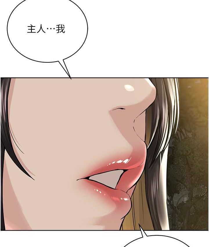 [韩国漫画] 邪教教主 剧情,青年#[127P]-73