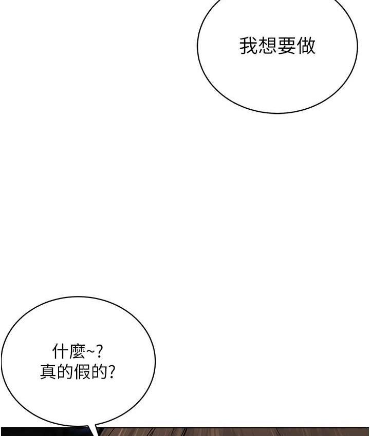 [韩国漫画] 邪教教主 剧情,青年#[127P]-74