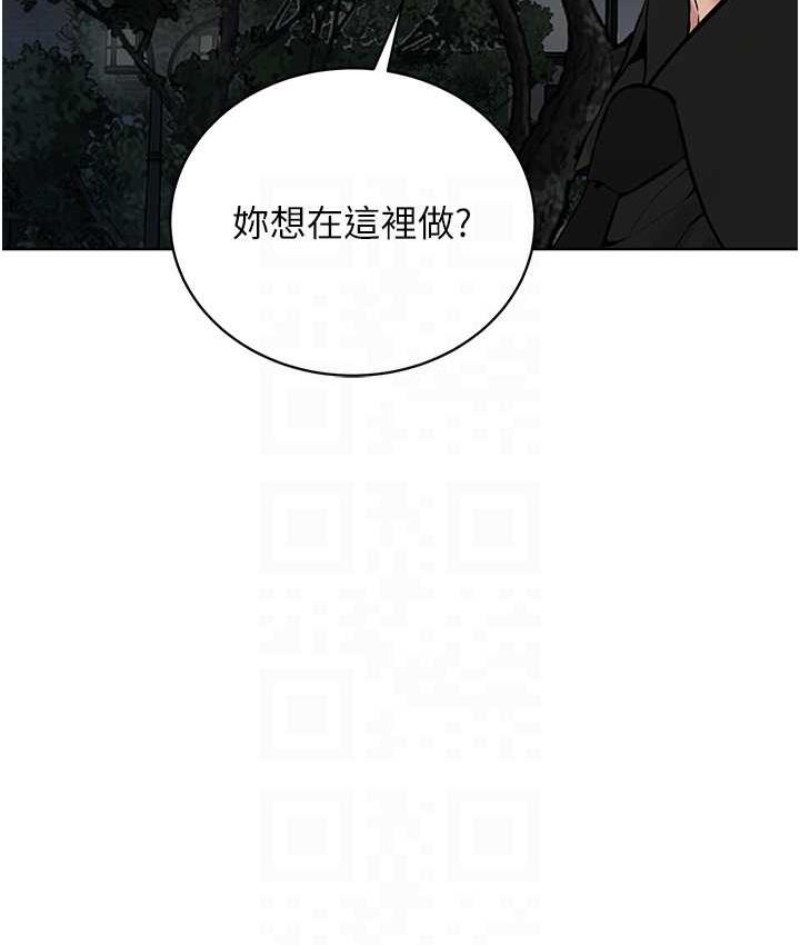 [韩国漫画] 邪教教主 剧情,青年#[127P]-76