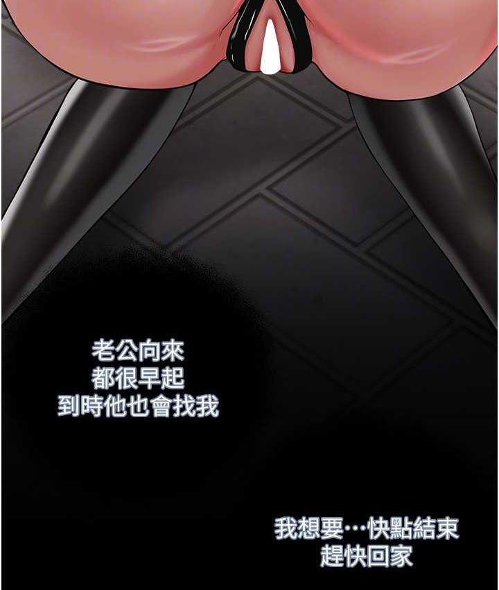 [韩国漫画] 邪教教主 剧情,青年#[127P]-79