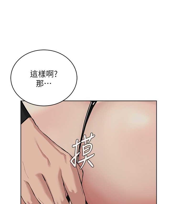 [韩国漫画] 邪教教主 剧情,青年#[127P]-81