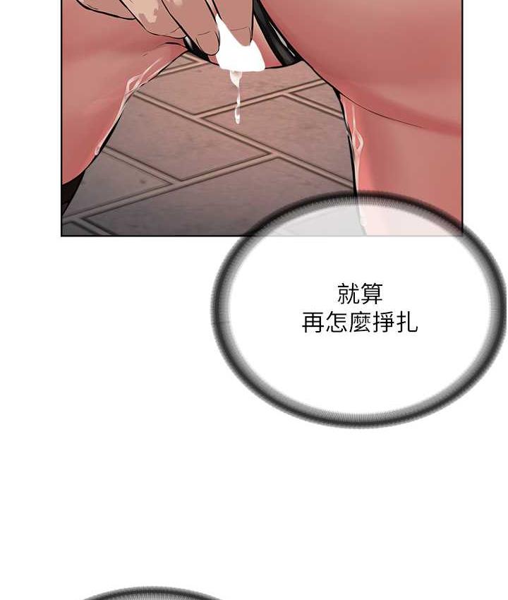 [韩国漫画] 邪教教主 剧情,青年#[127P]-82