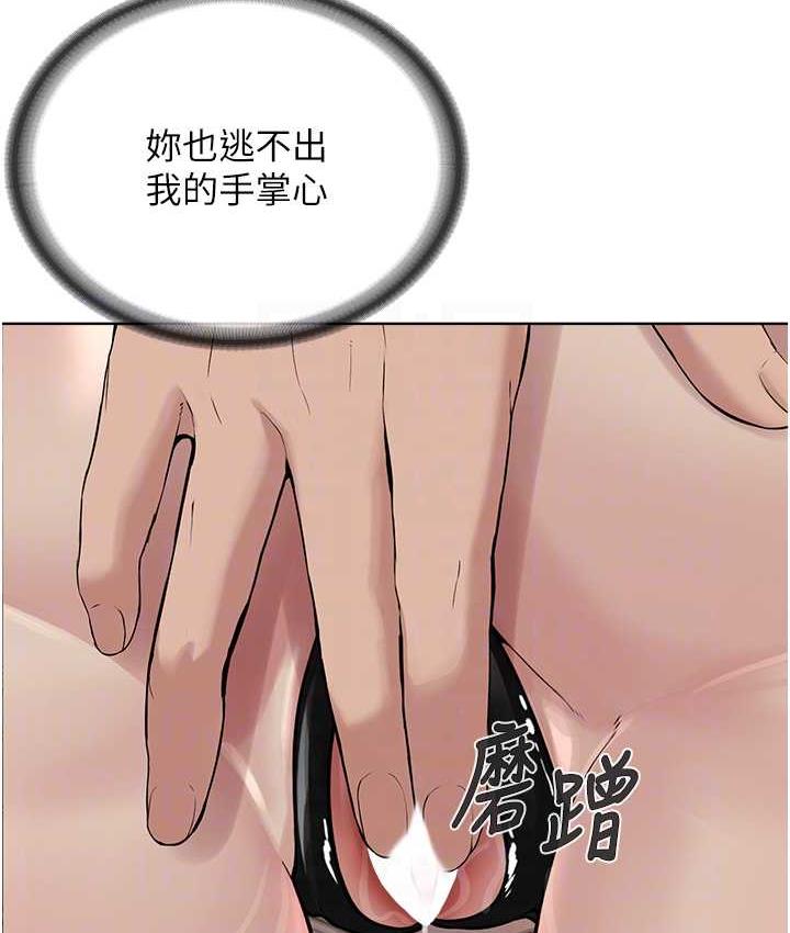 [韩国漫画] 邪教教主 剧情,青年#[127P]-83