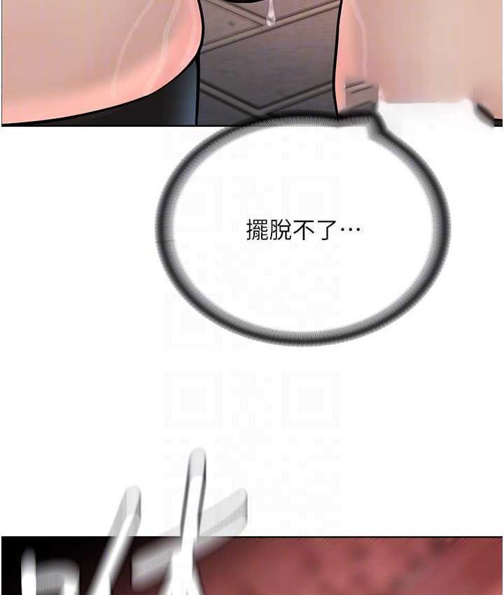 [韩国漫画] 邪教教主 剧情,青年#[127P]-84