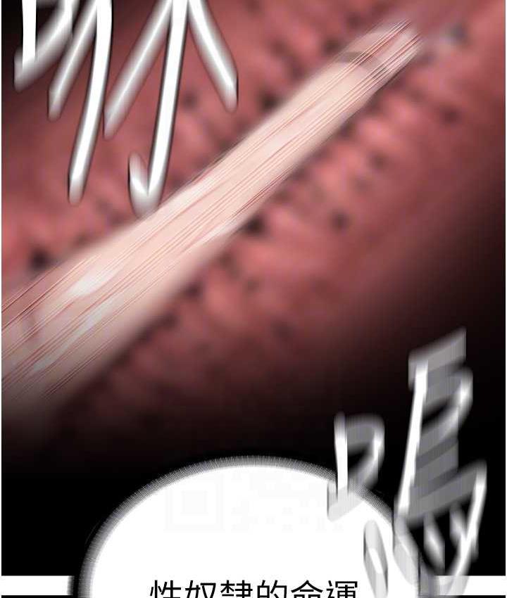 [韩国漫画] 邪教教主 剧情,青年#[127P]-85