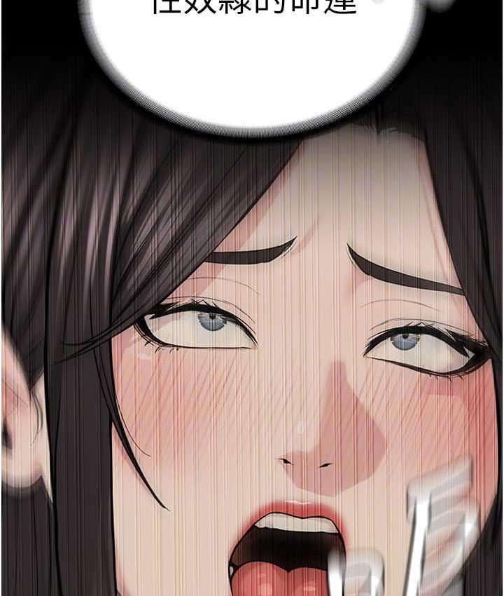 [韩国漫画] 邪教教主 剧情,青年#[127P]-86