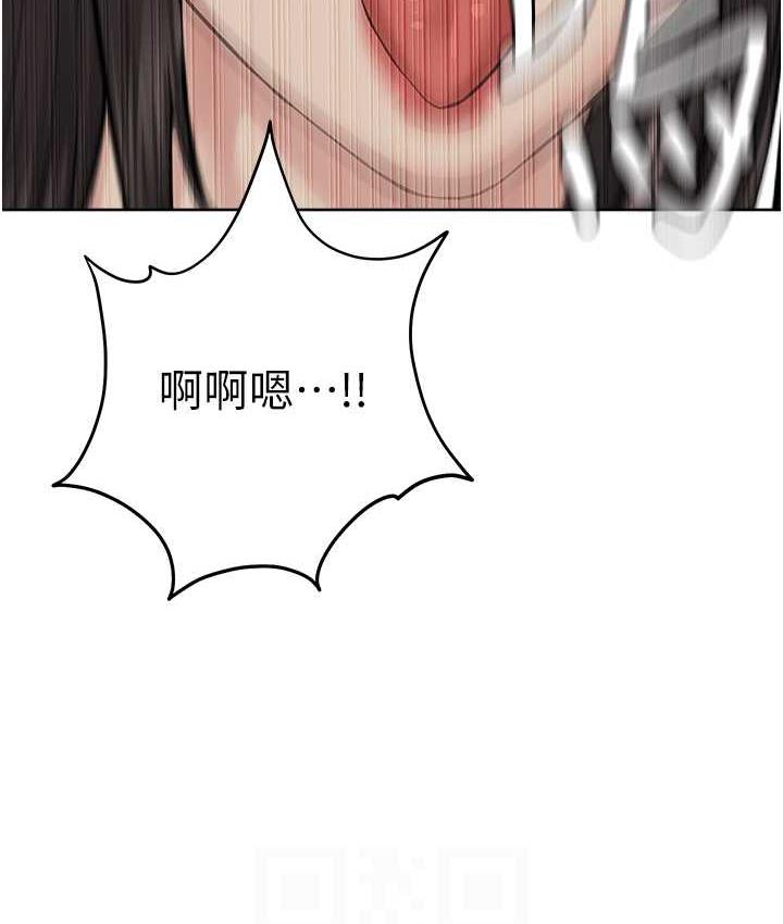 [韩国漫画] 邪教教主 剧情,青年#[127P]-87