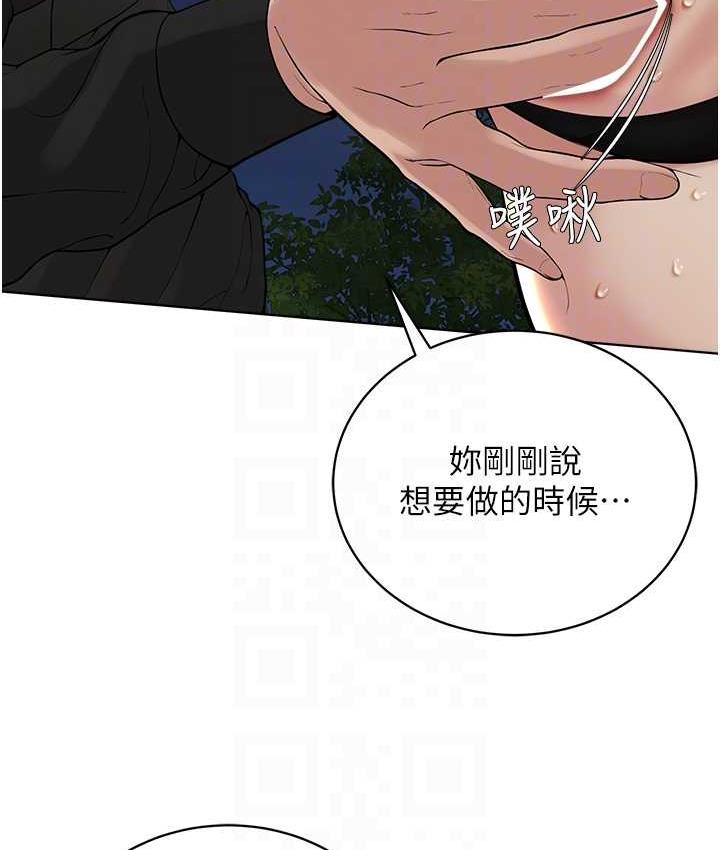 [韩国漫画] 邪教教主 剧情,青年#[127P]-89