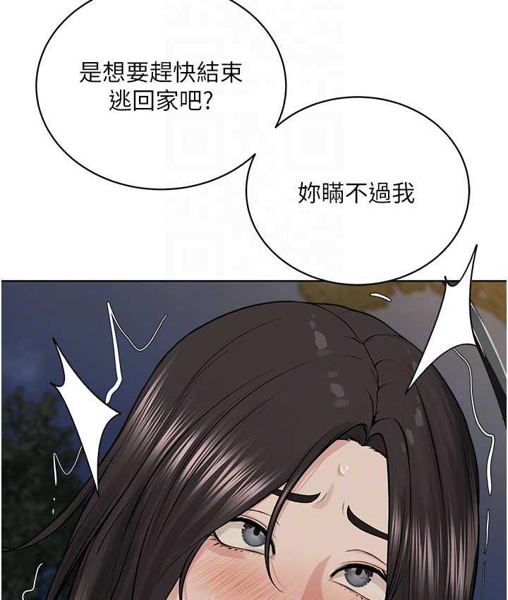 [韩国漫画] 邪教教主 剧情,青年#[127P]-90