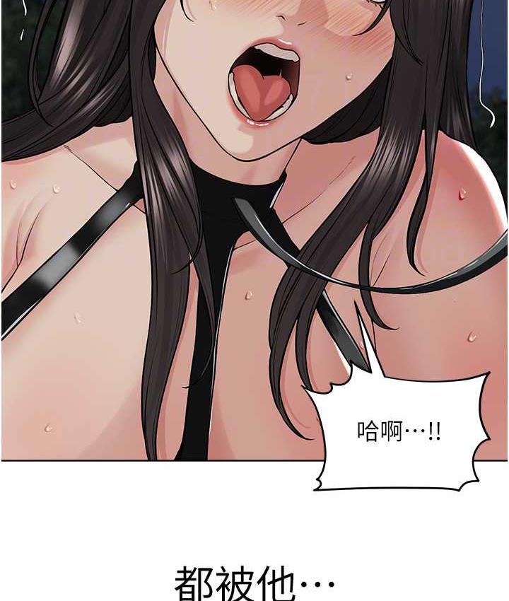 [韩国漫画] 邪教教主 剧情,青年#[127P]-91