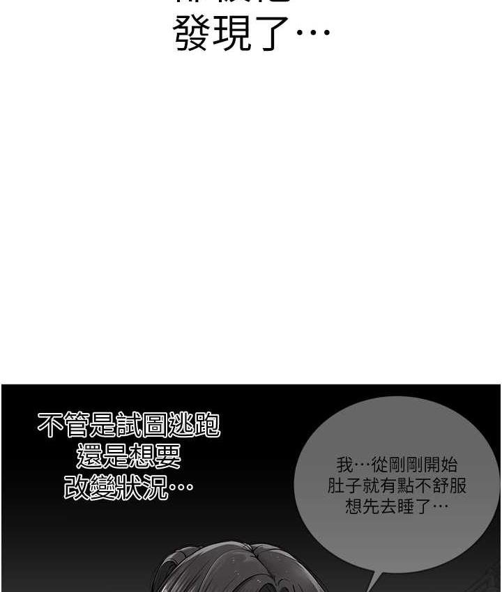 [韩国漫画] 邪教教主 剧情,青年#[127P]-92