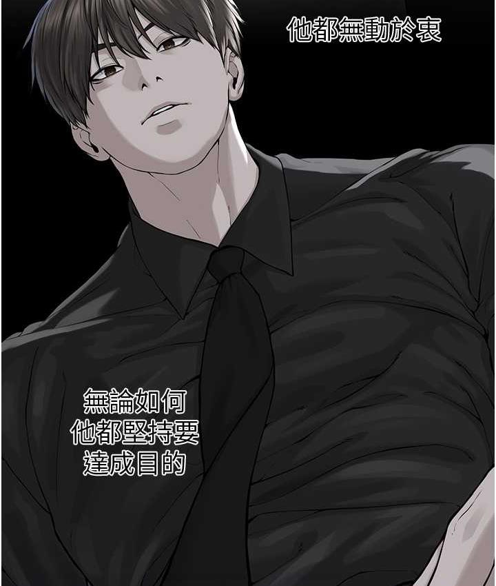 [韩国漫画] 邪教教主 剧情,青年#[127P]-94