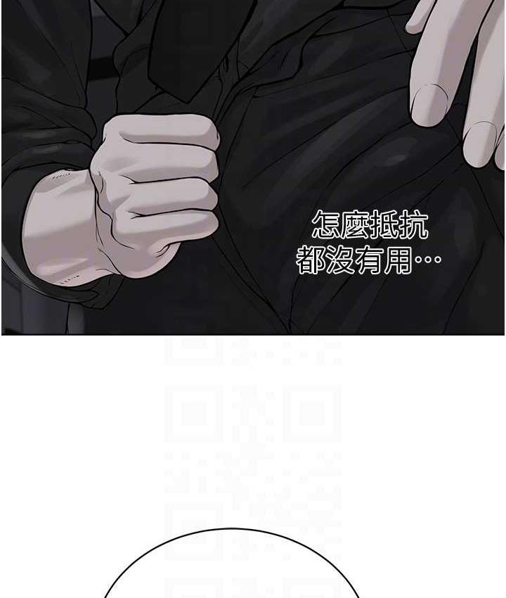 [韩国漫画] 邪教教主 剧情,青年#[127P]-95