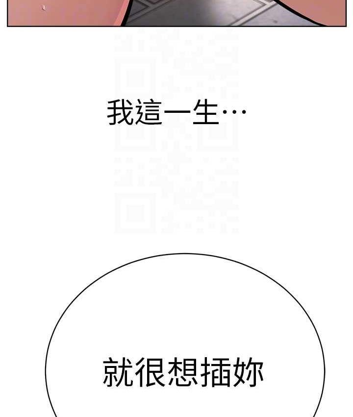 [韩国漫画] 邪教教主 剧情,青年#[127P]-97
