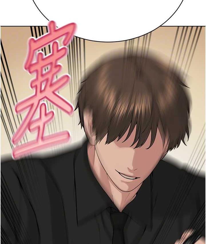 [韩国漫画] 邪教教主 剧情,青年#[127P]-98