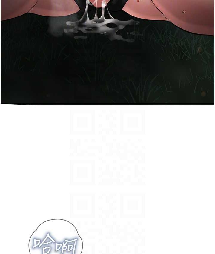 [韩国漫画] 邪教教主 剧情,青年#[125P]-103