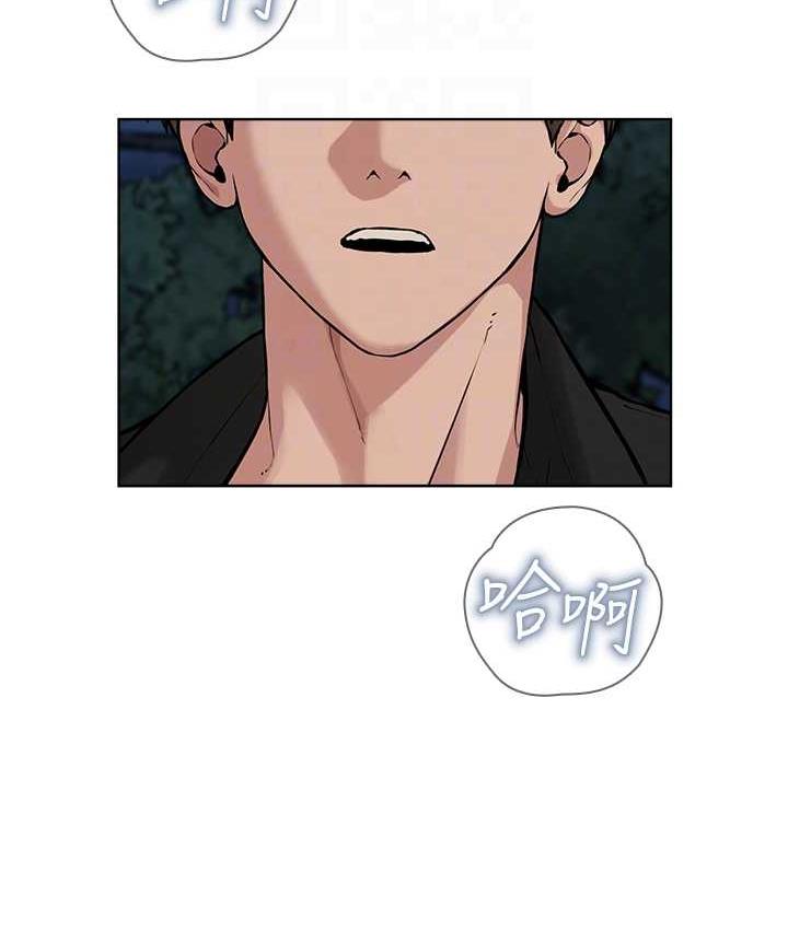 [韩国漫画] 邪教教主 剧情,青年#[125P]-104