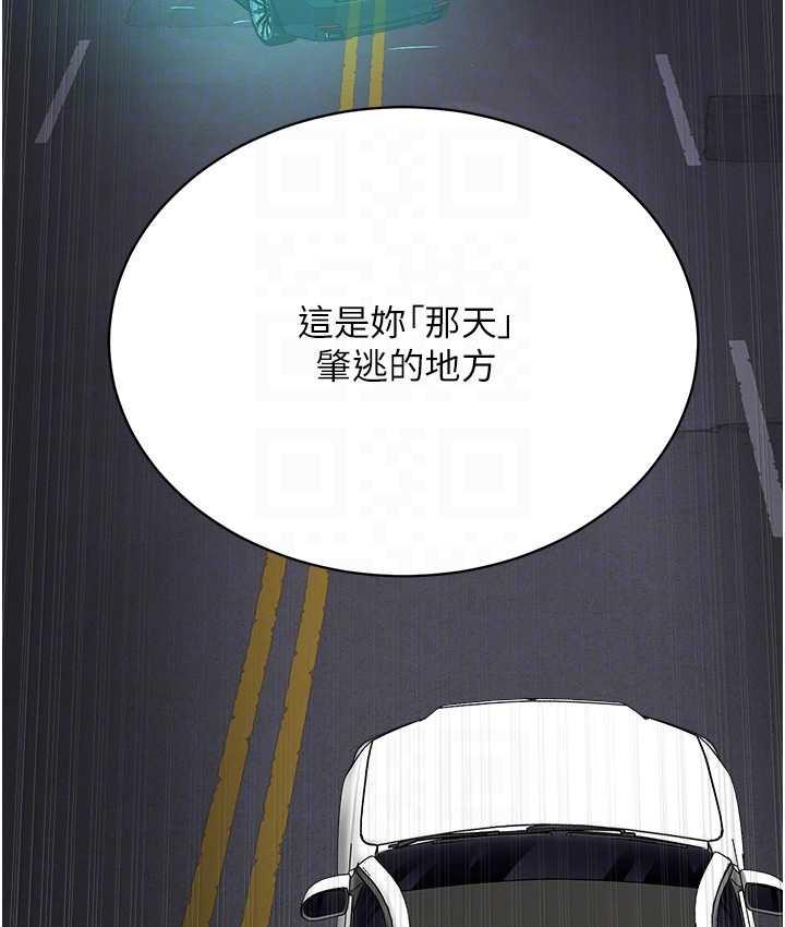 [韩国漫画] 邪教教主 剧情,青年#[125P]-109