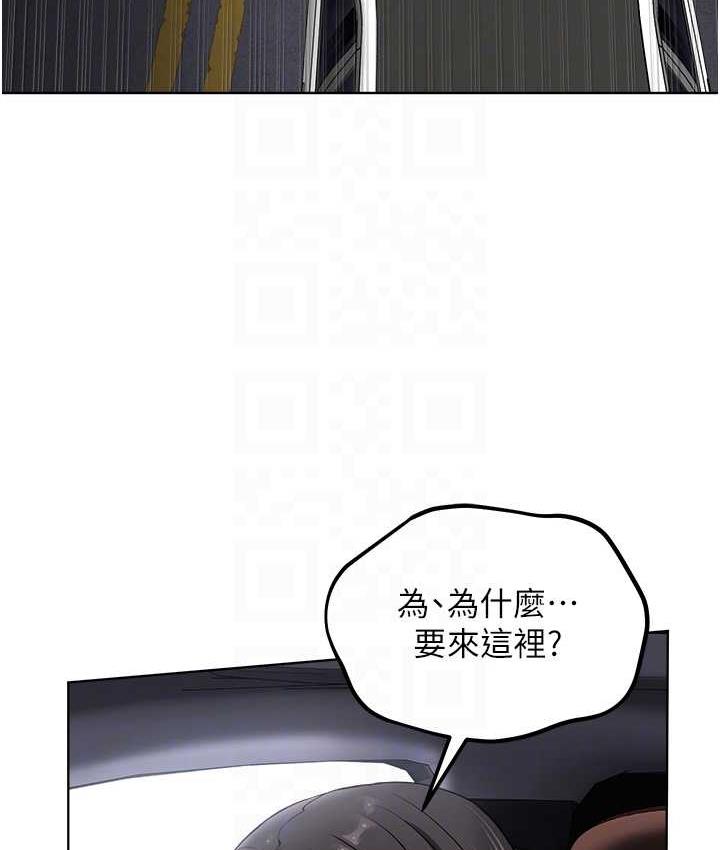 [韩国漫画] 邪教教主 剧情,青年#[125P]-110