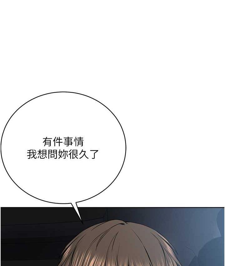[韩国漫画] 邪教教主 剧情,青年#[125P]-112