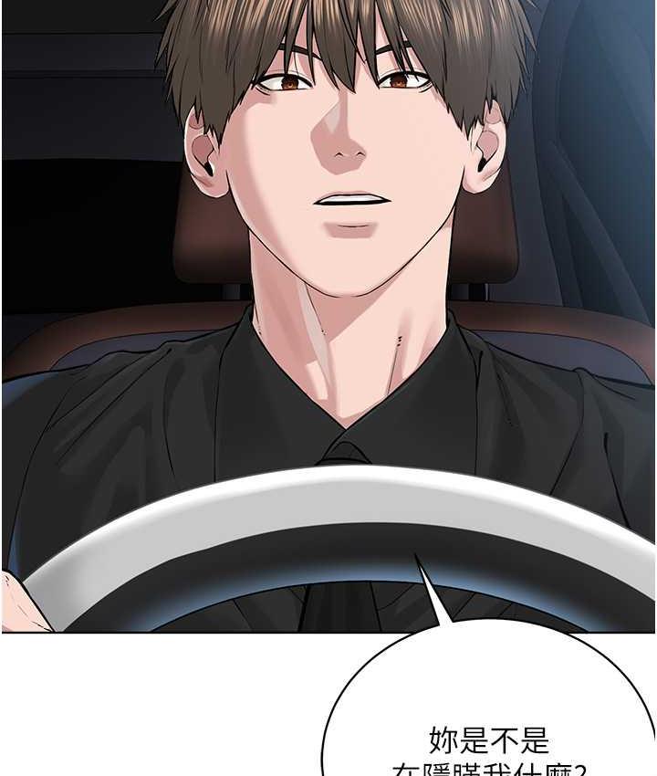 [韩国漫画] 邪教教主 剧情,青年#[125P]-113