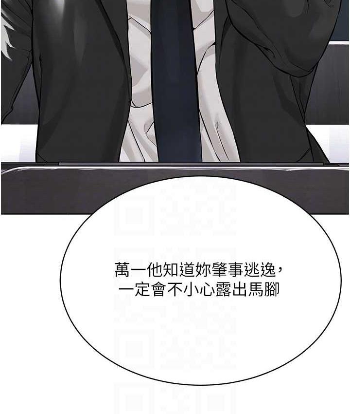 [韩国漫画] 邪教教主 剧情,青年#[125P]-116