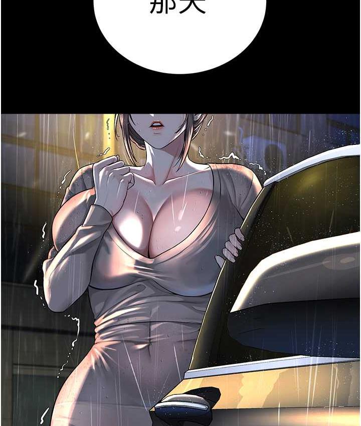 [韩国漫画] 邪教教主 剧情,青年#[125P]-121