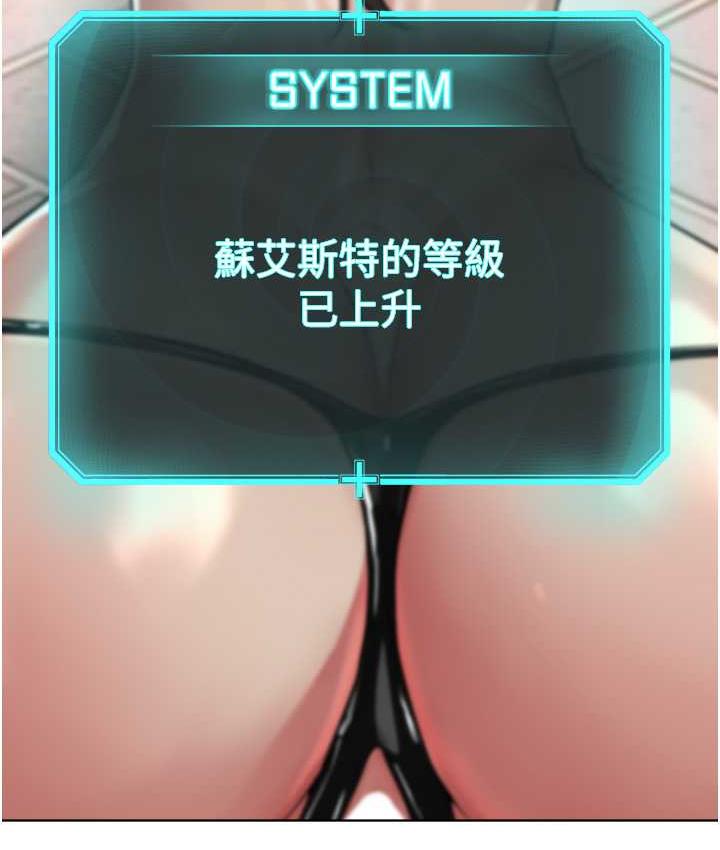 [韩国漫画] 邪教教主 剧情,青年#[125P]-13