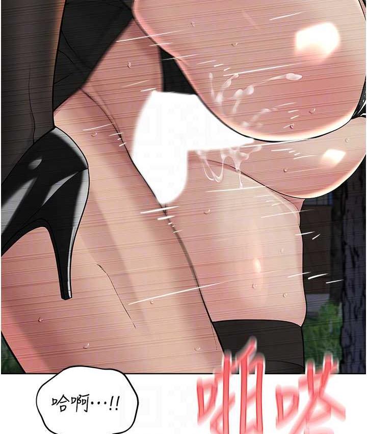 [韩国漫画] 邪教教主 剧情,青年#[125P]-19