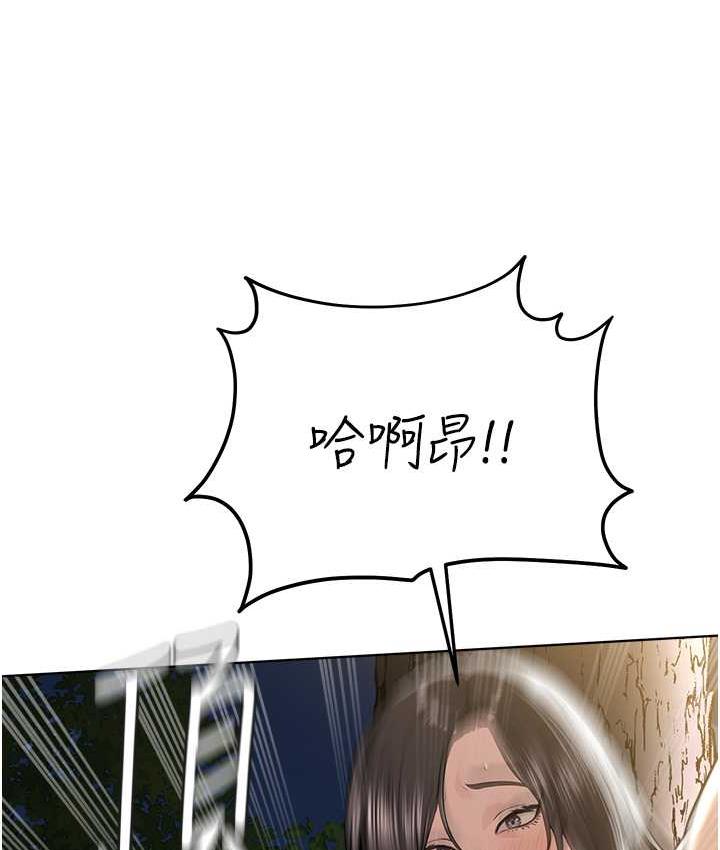 [韩国漫画] 邪教教主 剧情,青年#[125P]-25