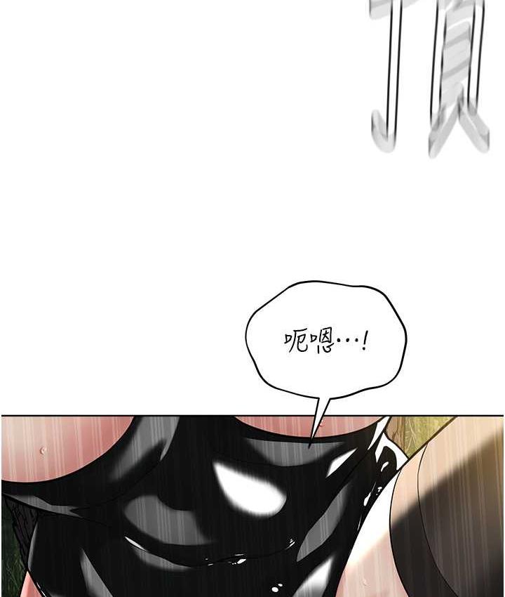 [韩国漫画] 邪教教主 剧情,青年#[125P]-27